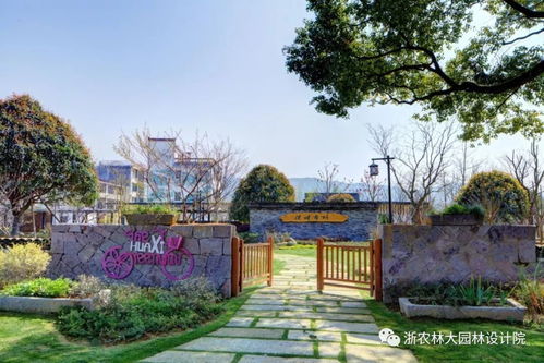 我院美麗鄉村精品線設計項目榮獲浙江省勘察設計行業一等獎殊榮