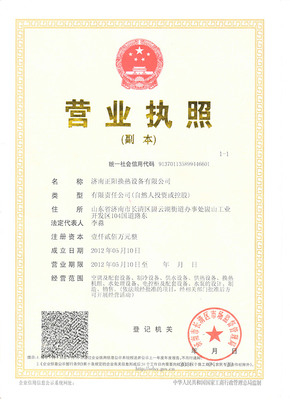 關于我們 工程技術咨詢服務，以專業鑄就卓越未來